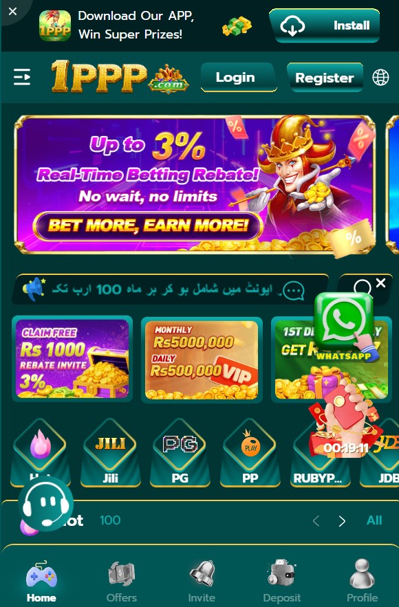 1PPP Game APK
