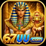 67UU Game